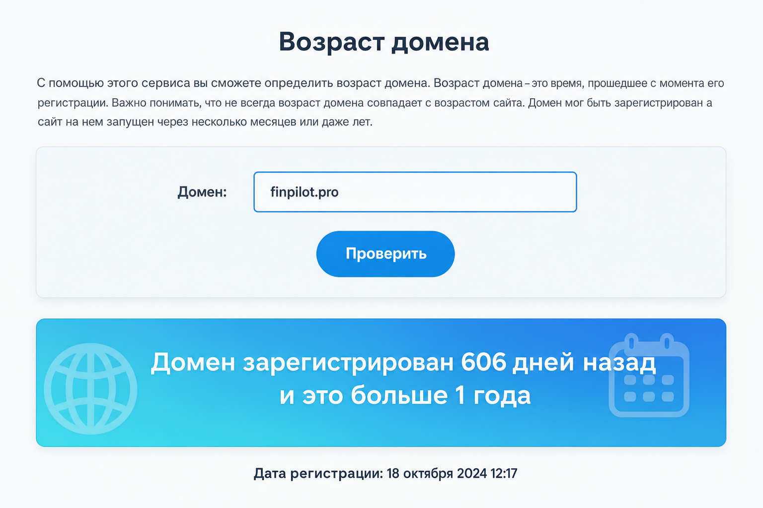 Finpilot 