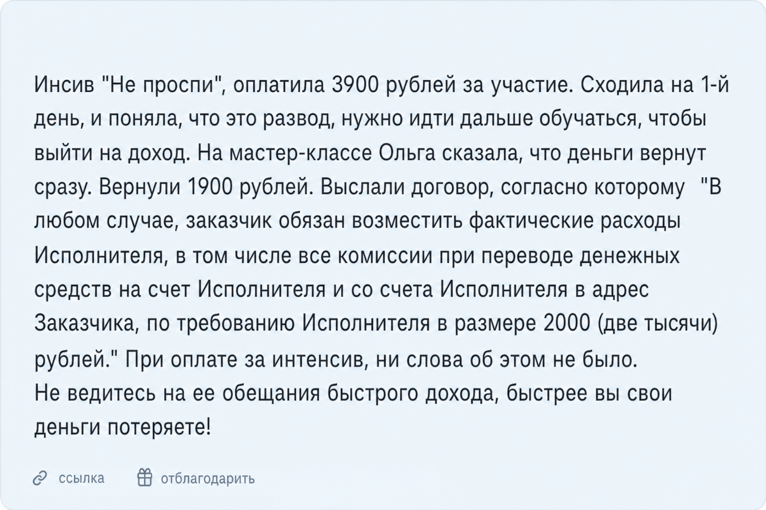 Ольга Любимцева