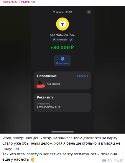Школа Семенова