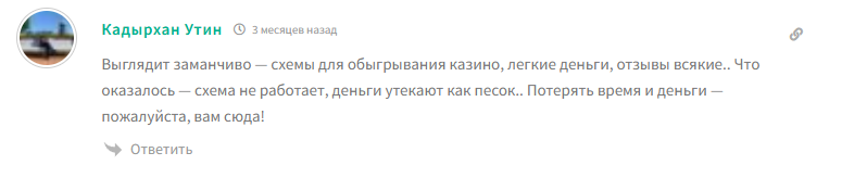 Школа Семенова