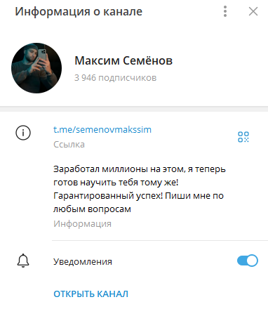 Школа Семенова