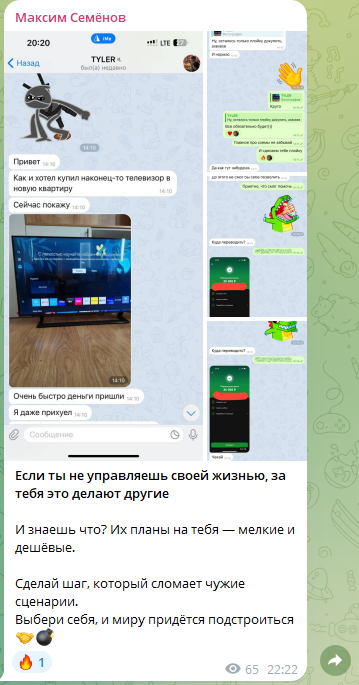Школа Семенова