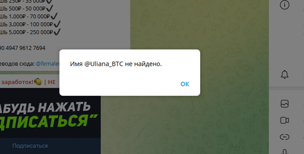 Ульяна Инвестор Ульяна Инвестор