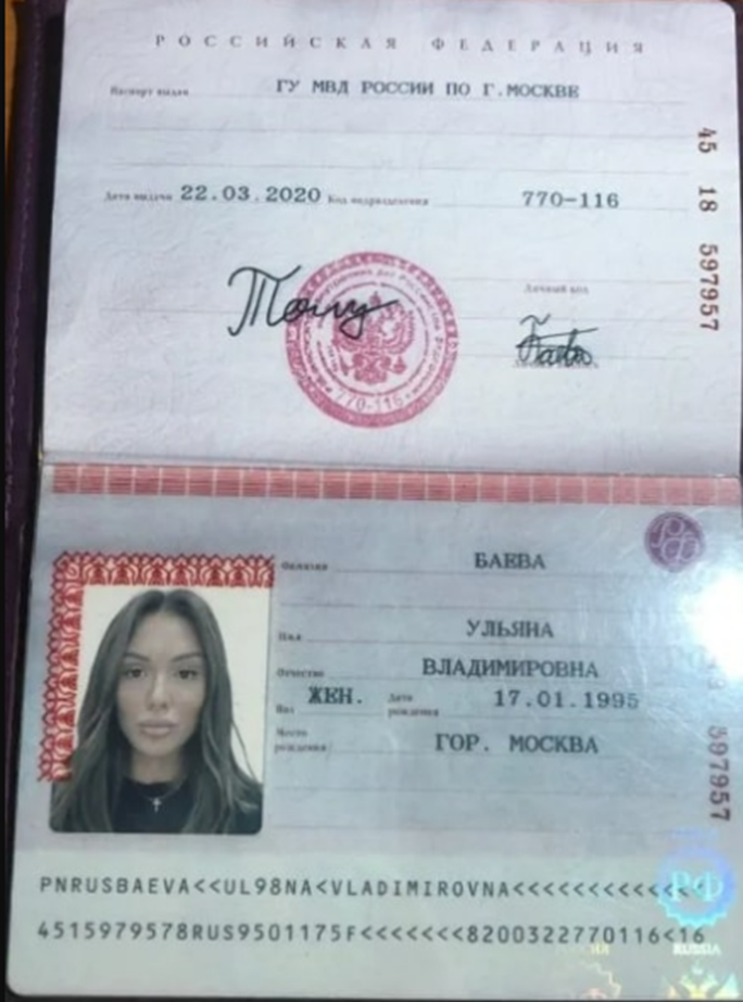 Ульяна Инвестор