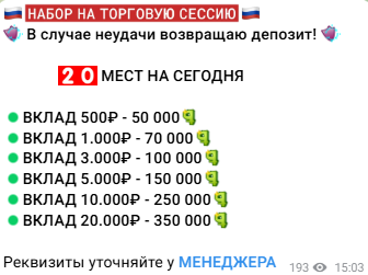 Mihail Lnvest