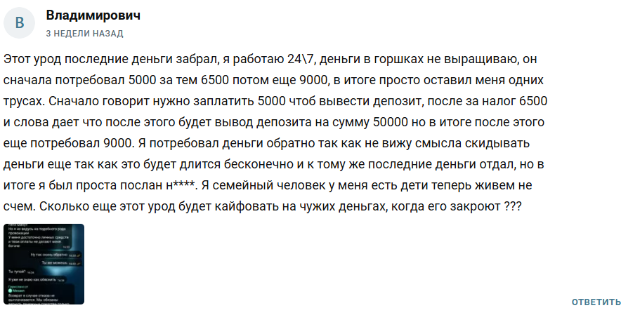 Mihail Lnvest