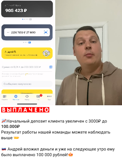 Mihail Lnvest