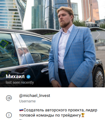 Mihail Lnvest