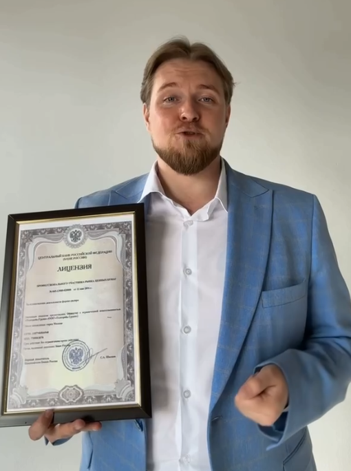 Mihail Lnvest