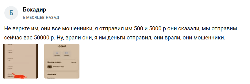 Mihail Lnvest