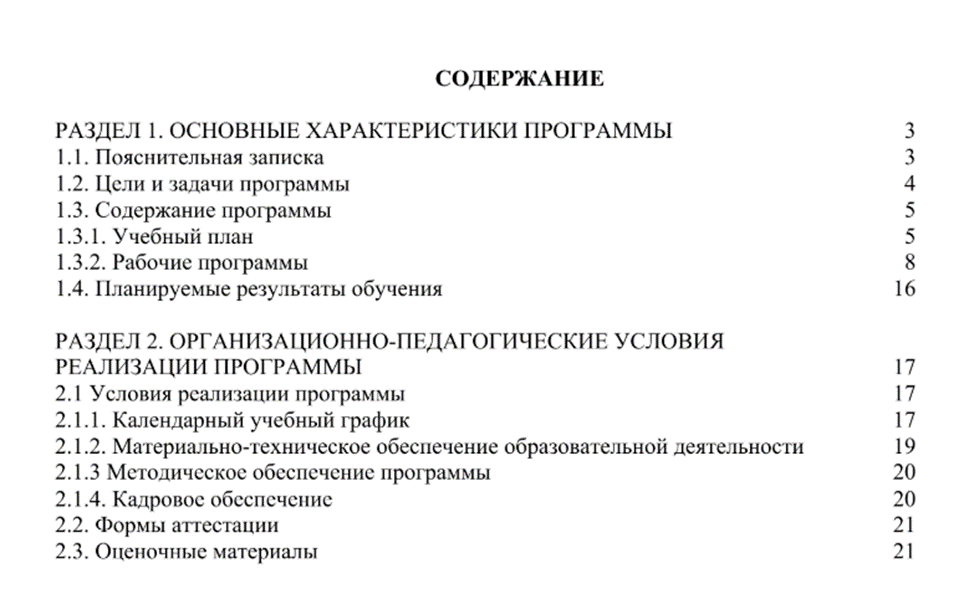 Григорий Целищев