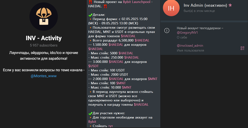 Григорий Целищев