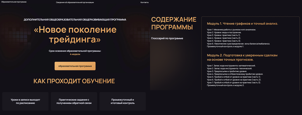 Григорий Целищев