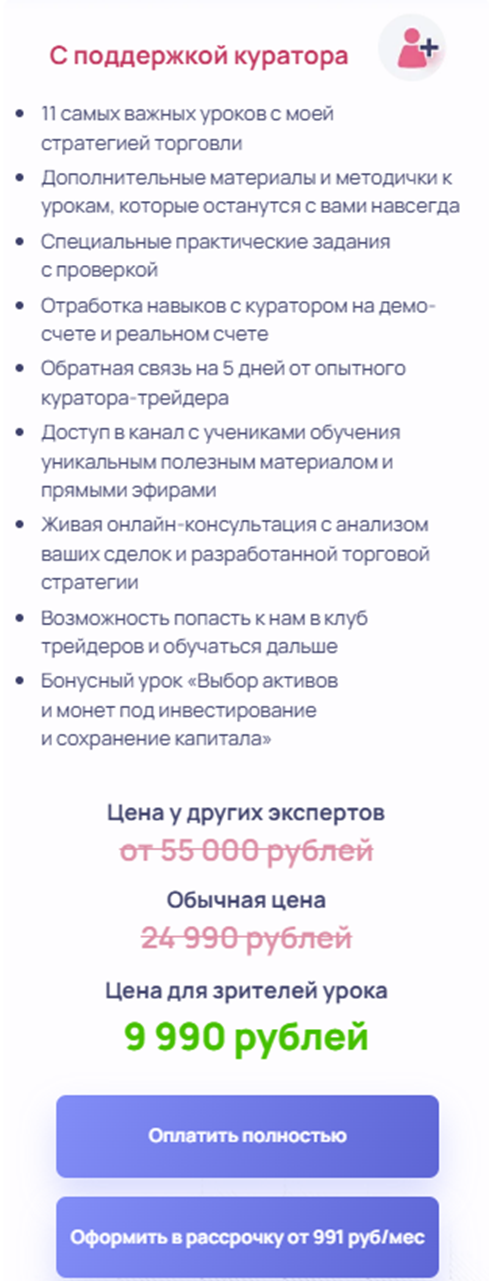 Григорий Целищев