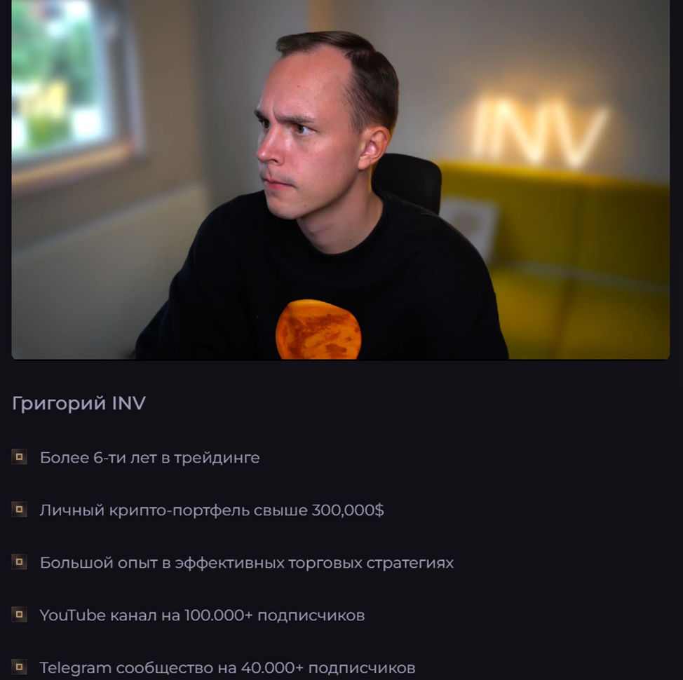 Григорий Целищев