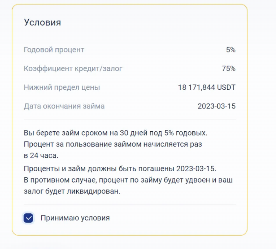 Bitbanker 