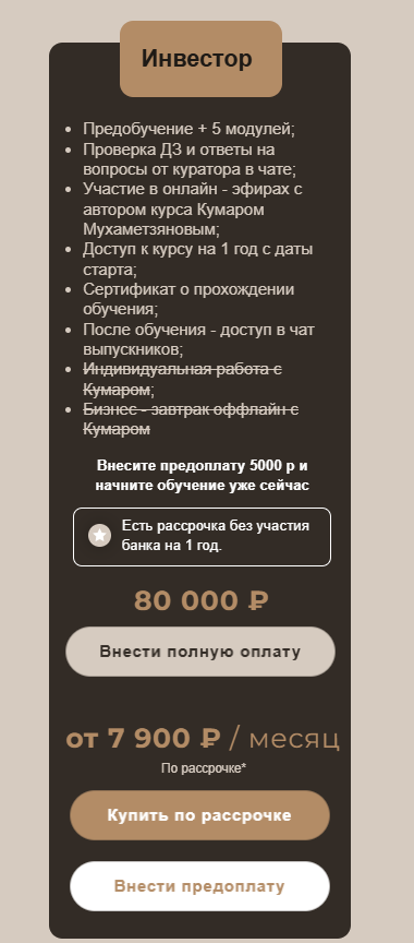 Халяль Инвестиции