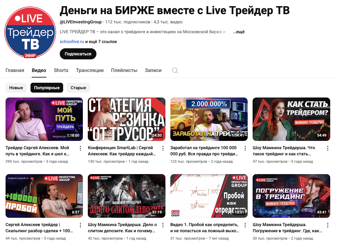 Сергей Алексеев