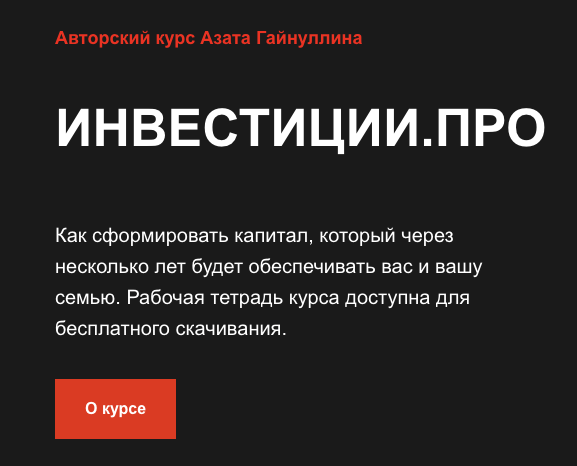 Азат Гайнуллин