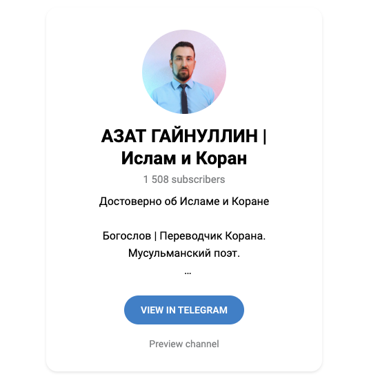 Азат Гайнуллин