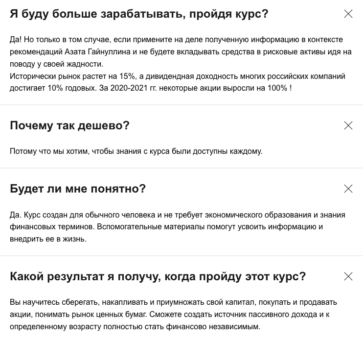 Азат Гайнуллин