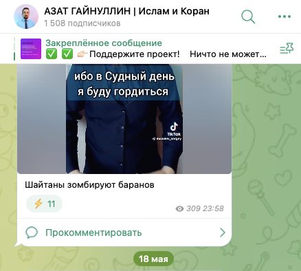 Азат Гайнуллин