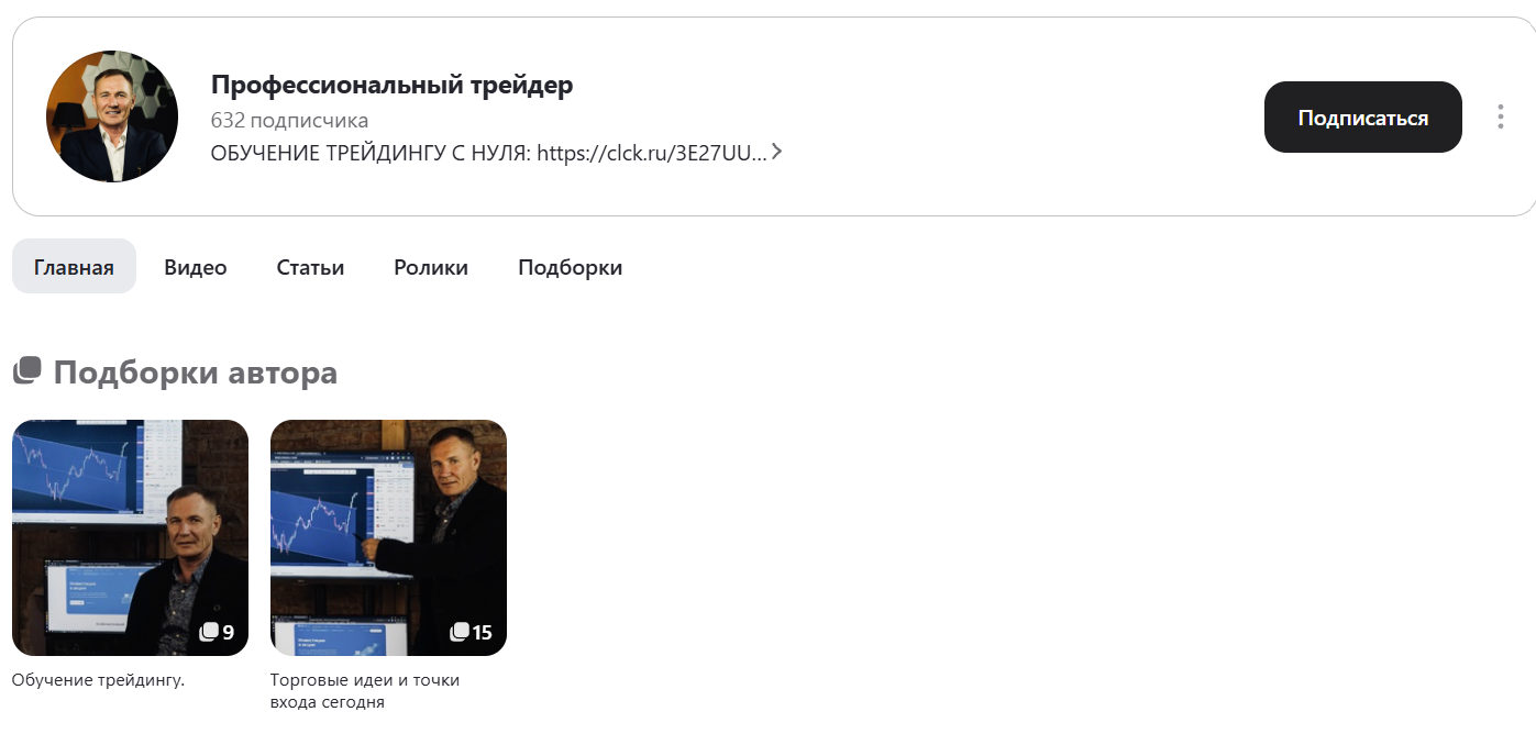 Владимир Бураков
