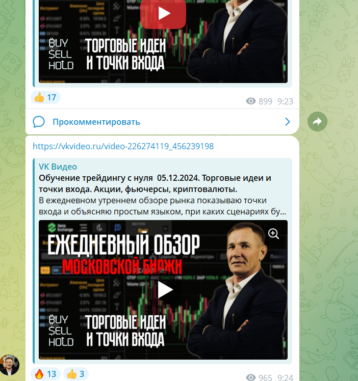 Владимир Бураков
