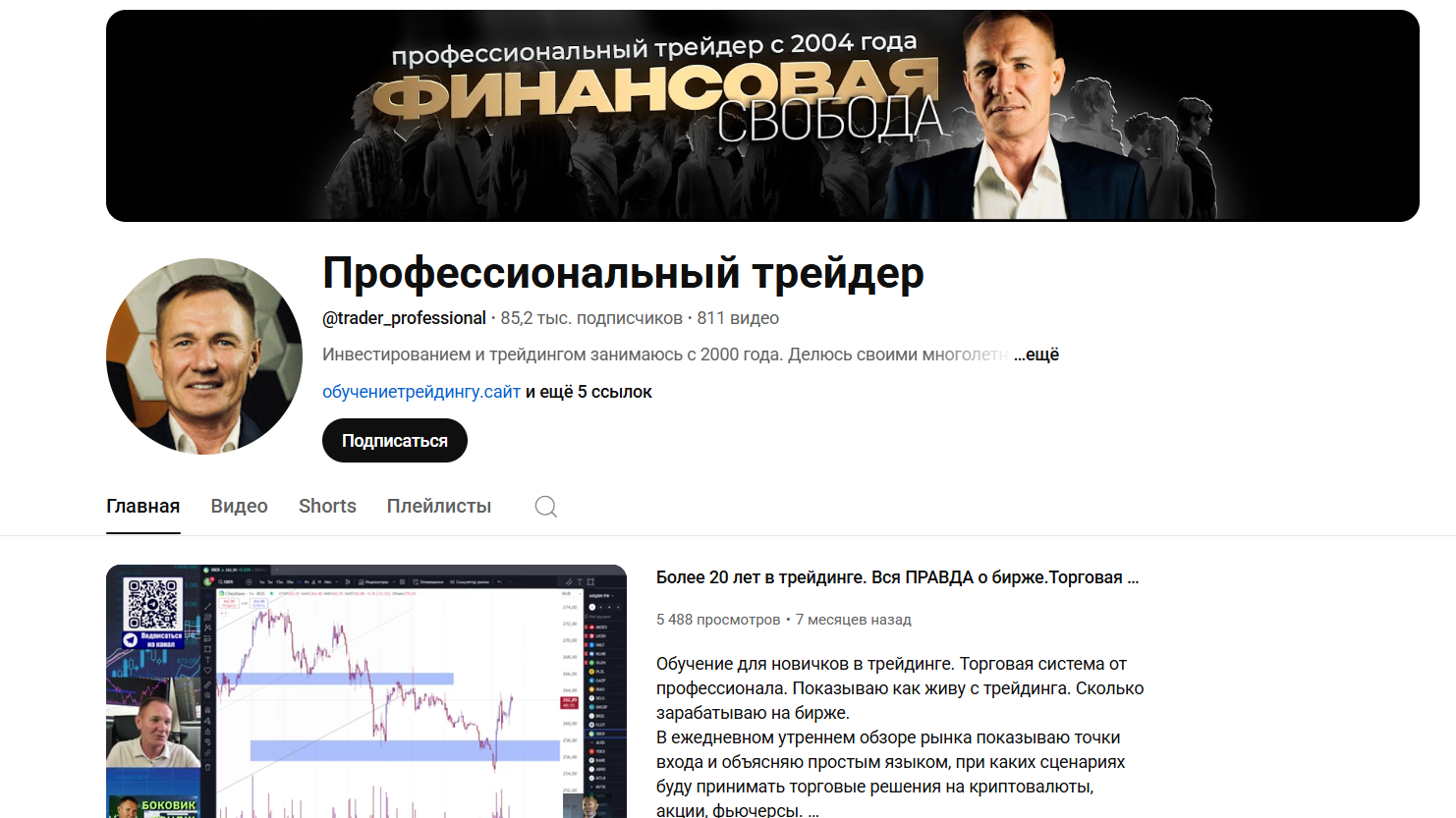 Владимир Бураков