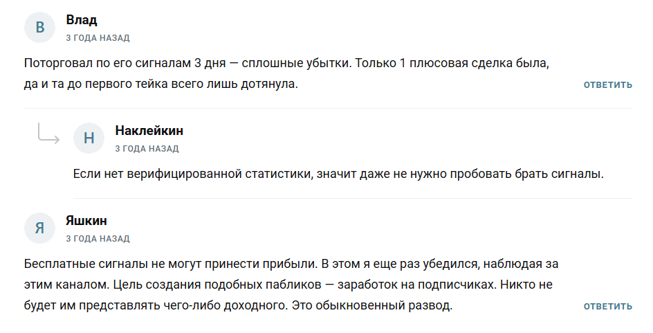 Юрий Плотницкий
