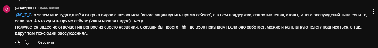 Юрий Плотницкий