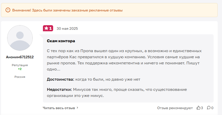 Kascapital 