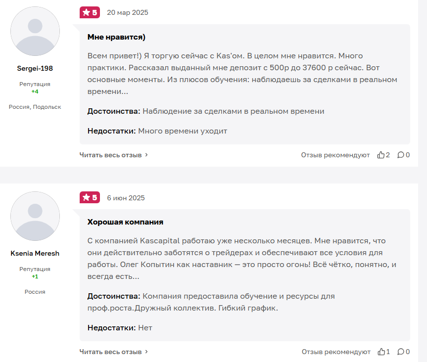 Kascapital 