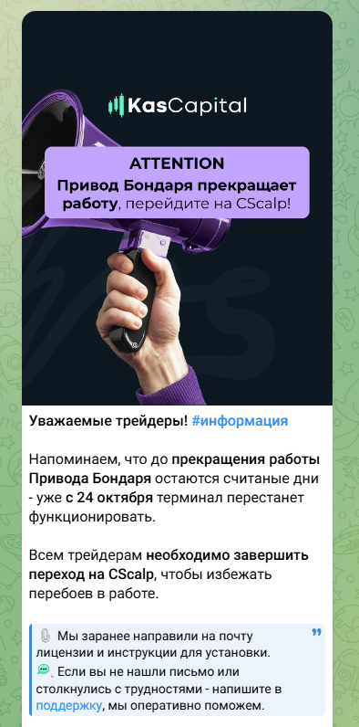 Kascapital 