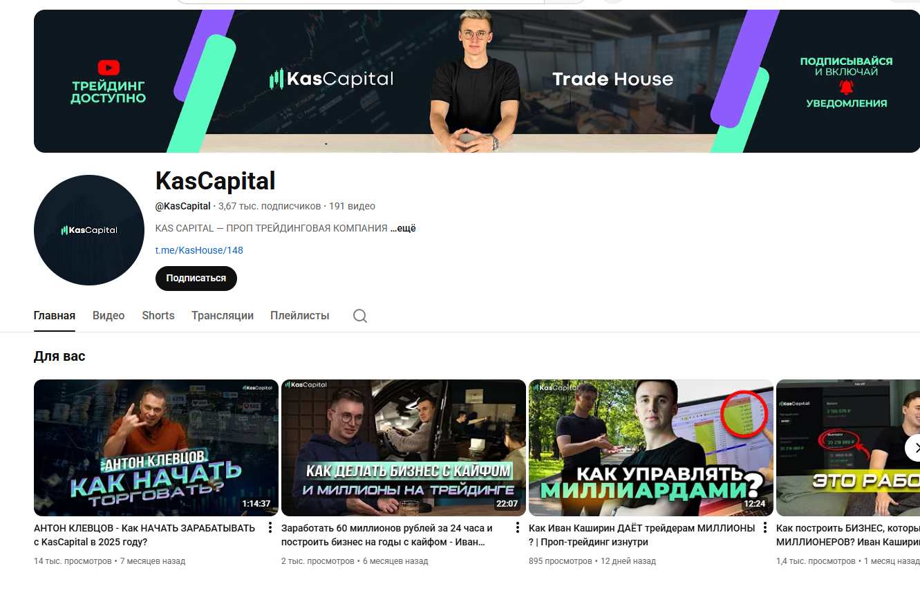 Kascapital 