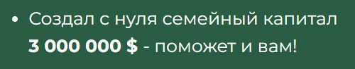 Максим Петров