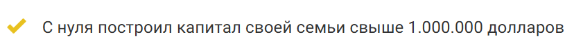 Максим Петров
