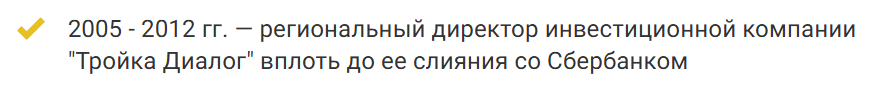 Максим Петров