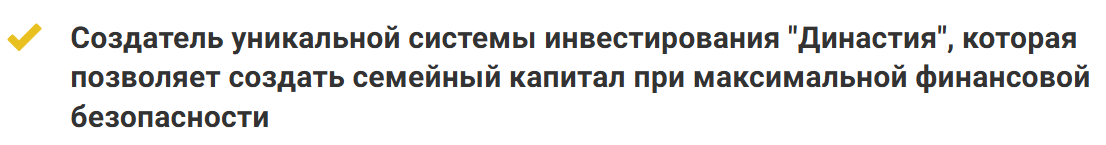 Максим Петров