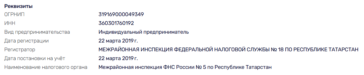 Максим Петров