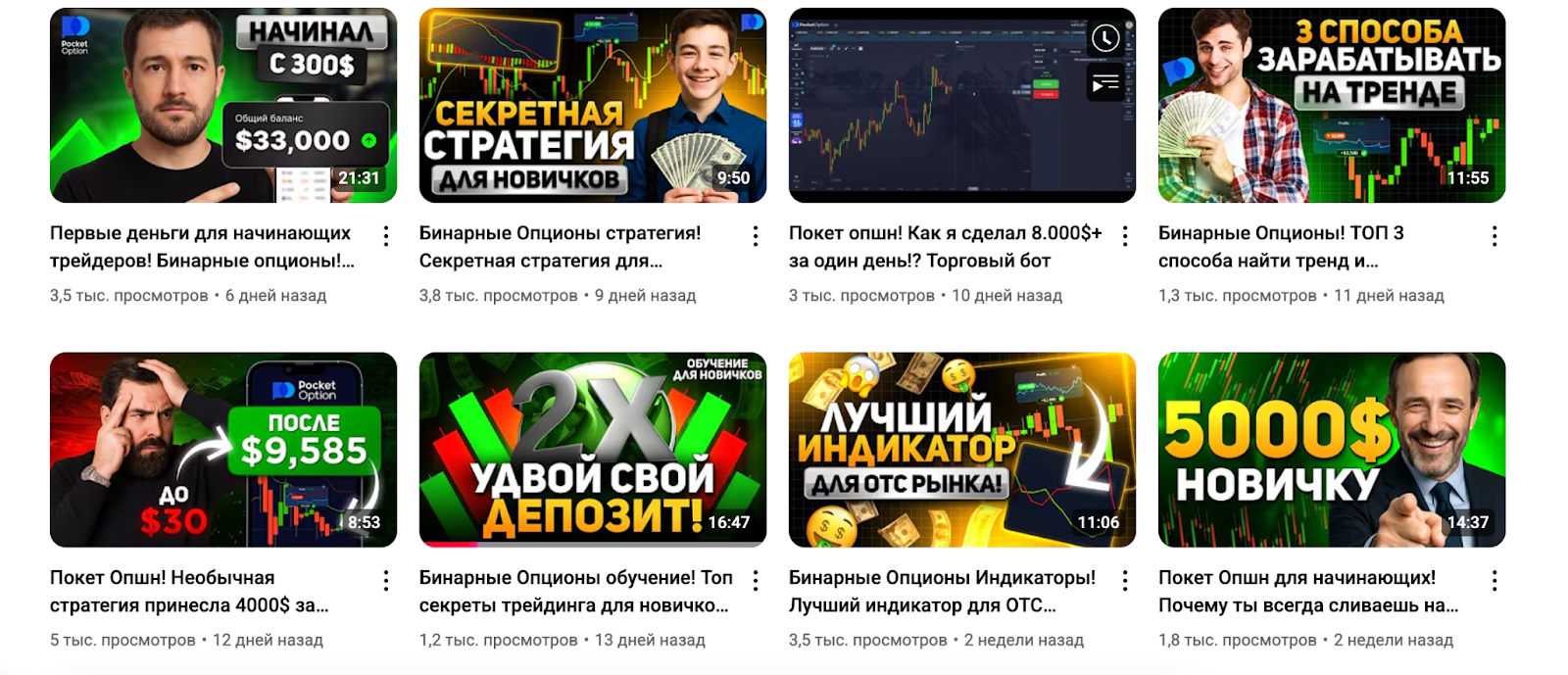 Stocks n Stuff