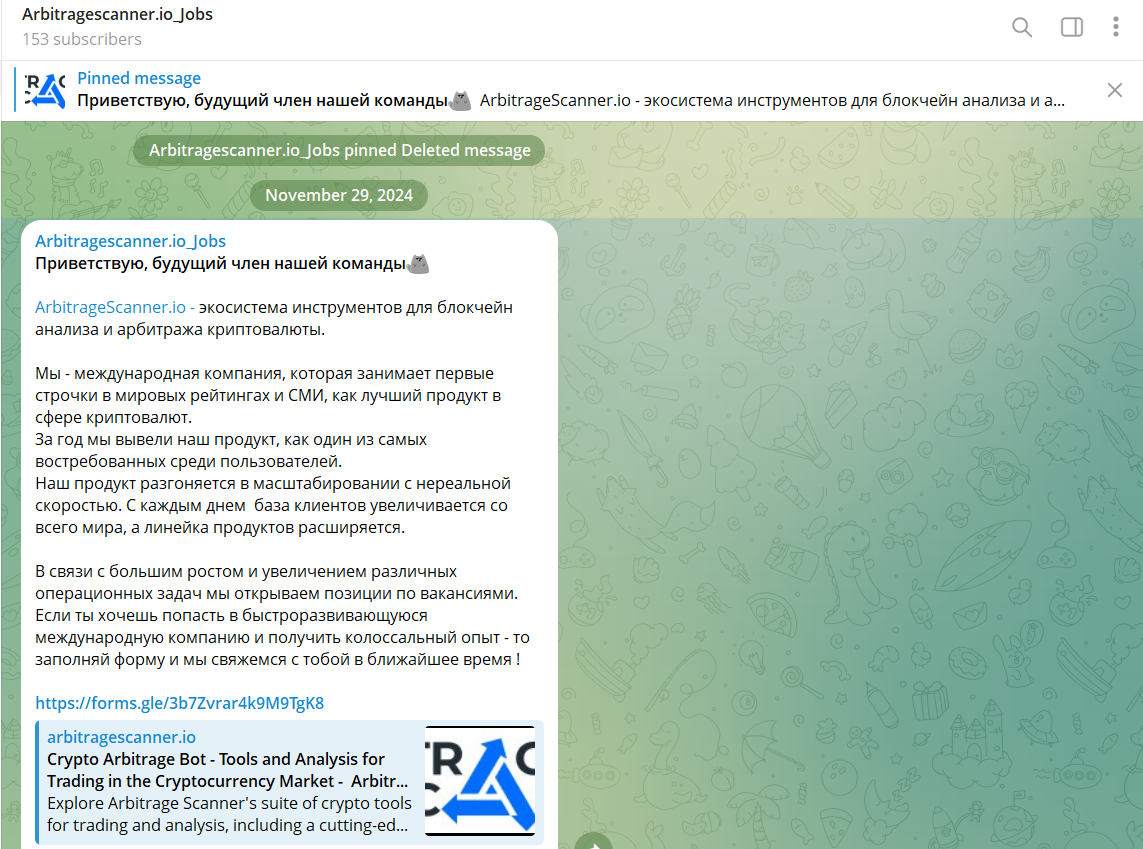 Arbitragescanner 