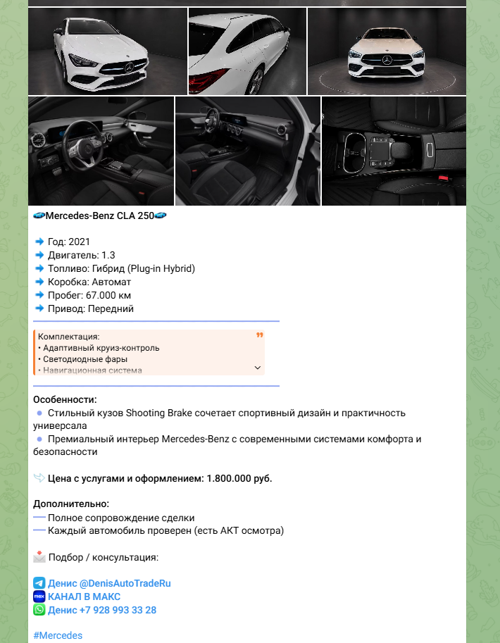 тг канал газ в пол отзывы