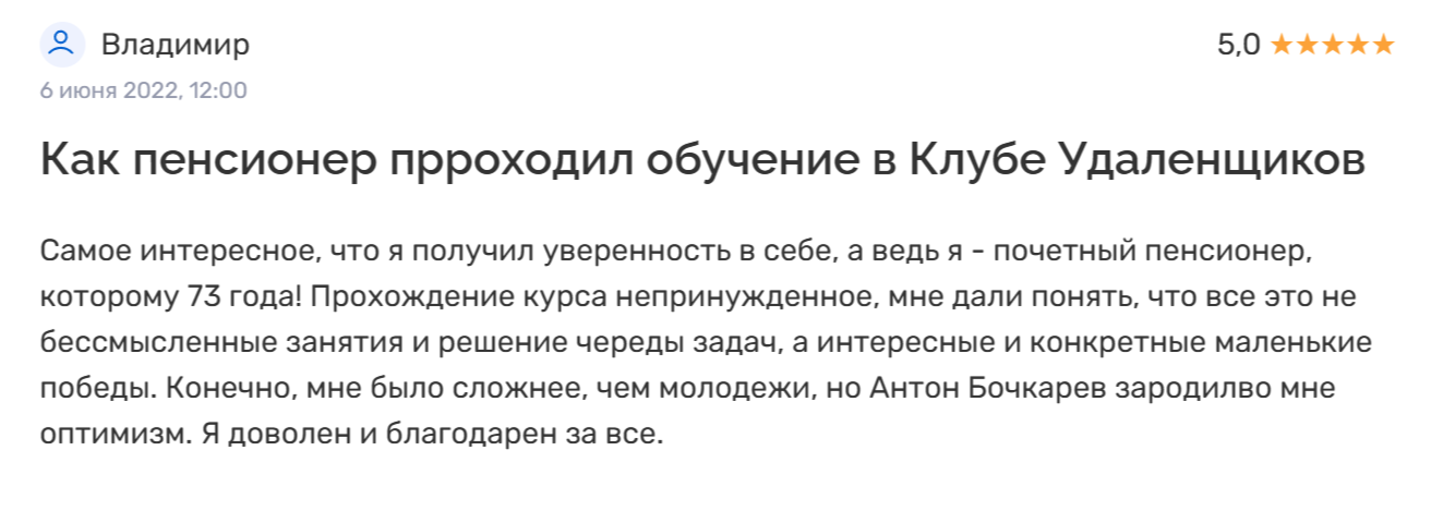 praktikipro
