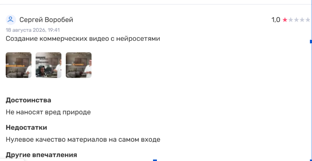 практики про курсы