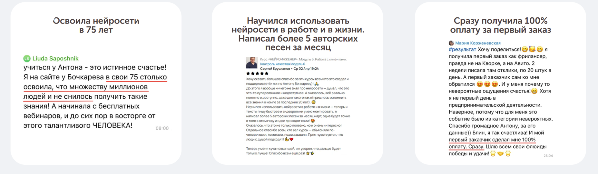 практики pro