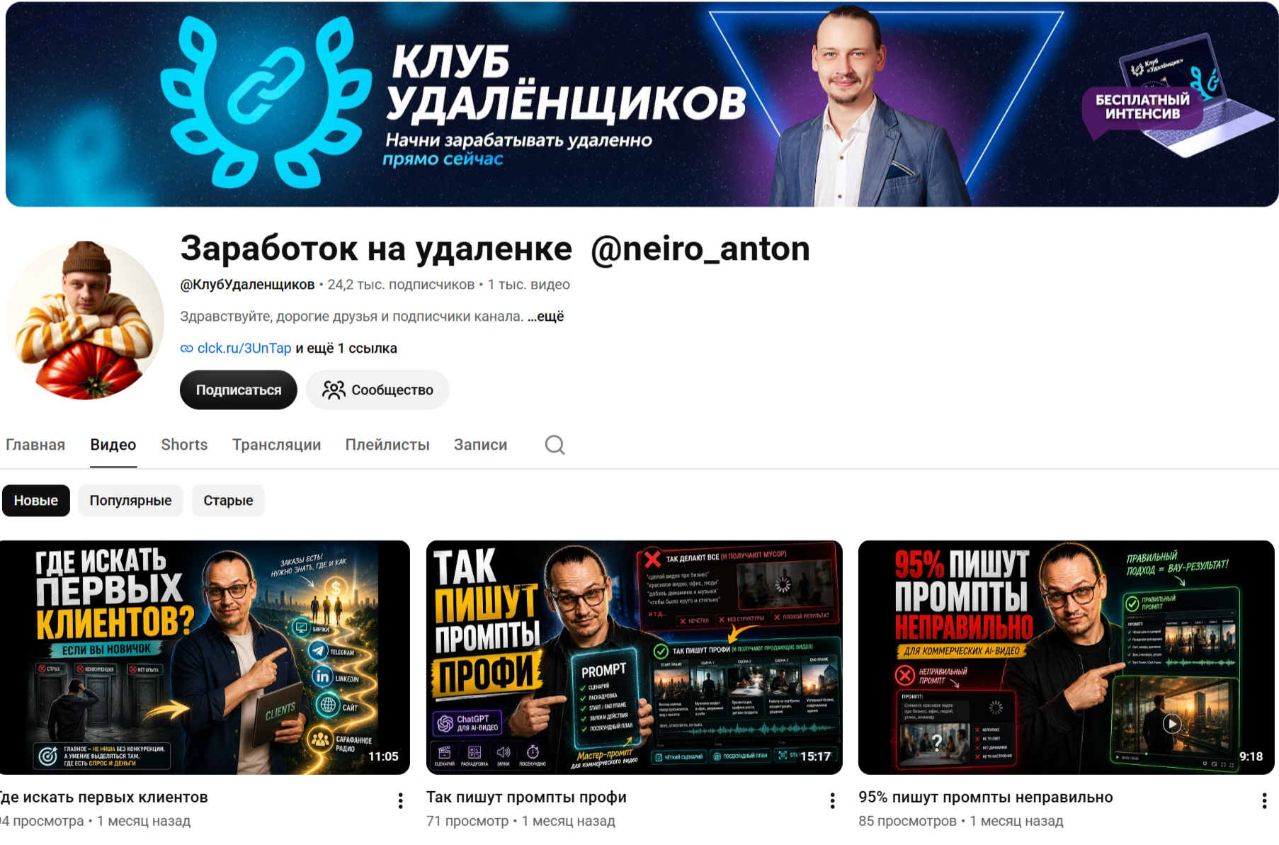 практики про отзывы о курсах