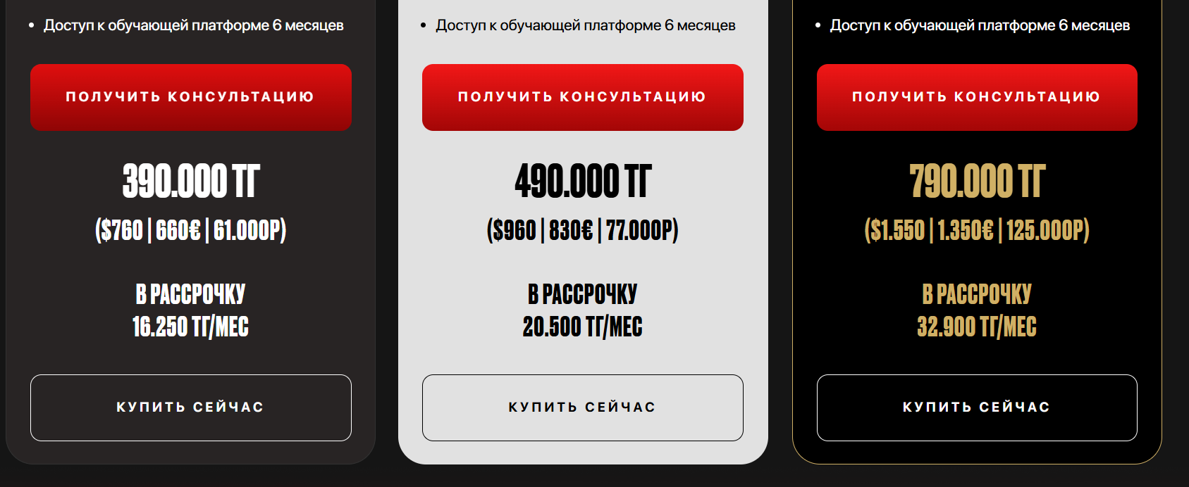 анатолий филатов ютуб отзывы