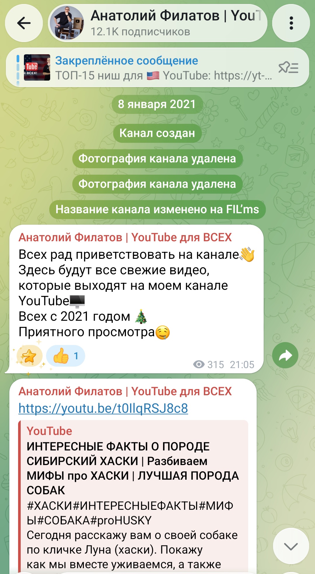 анатолий филатов ютуб для всех
