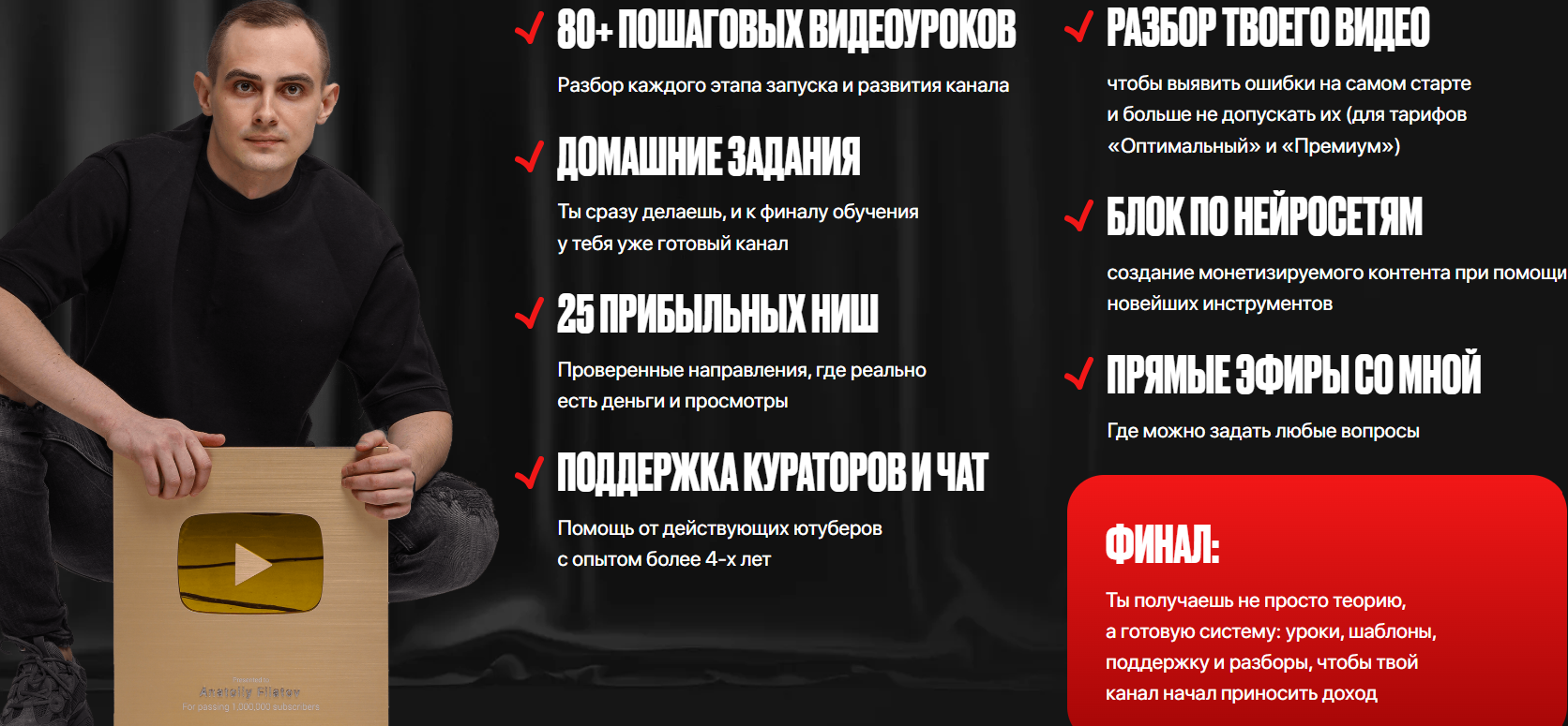 анатолий филатов тг